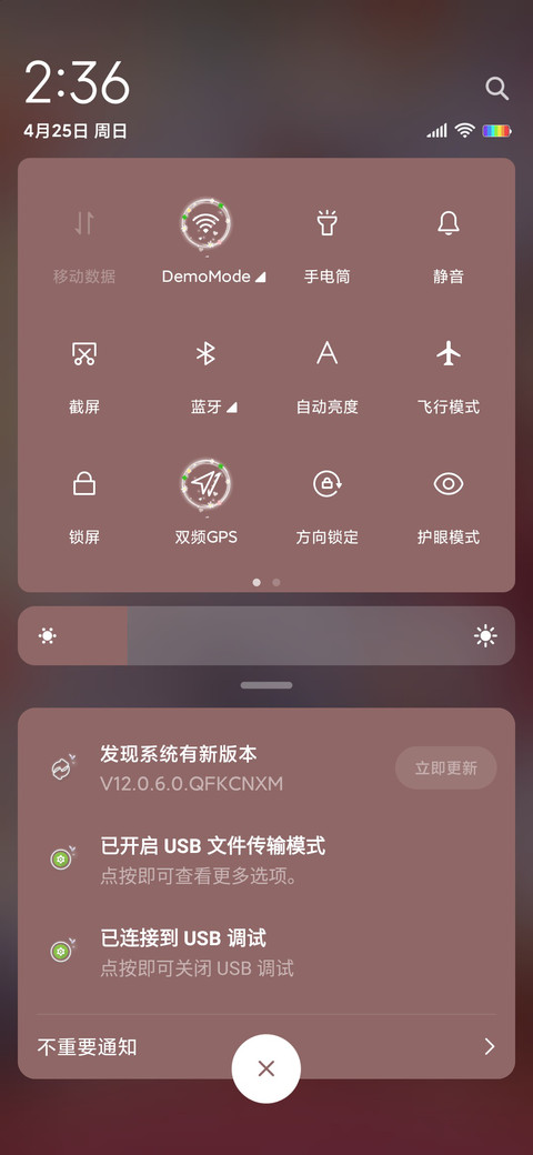天官赐福动画 与你 screenshot
