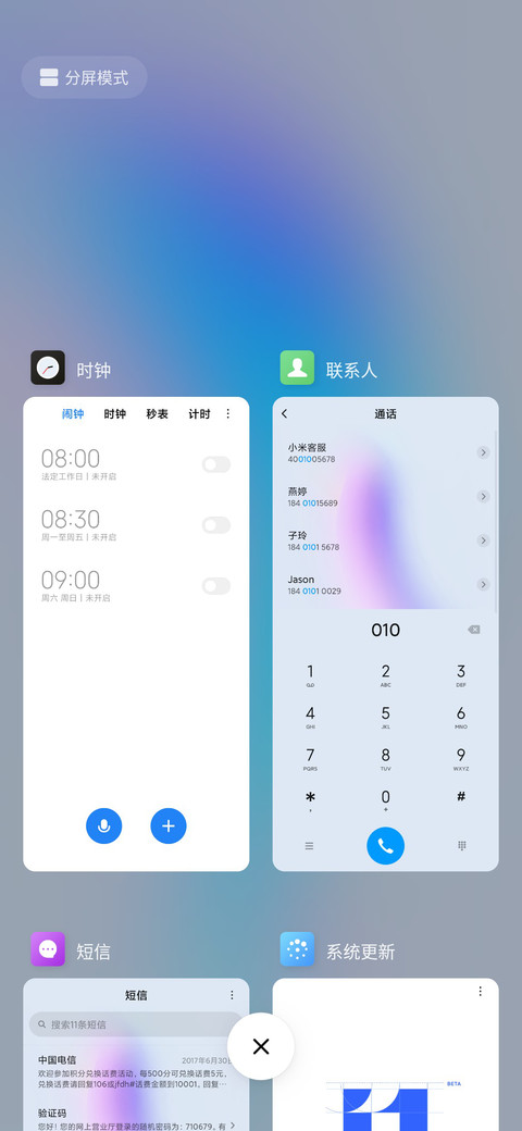 简色 screenshot
