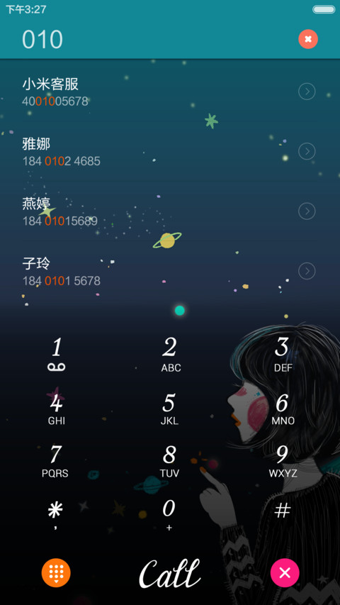 我一个人 screenshot