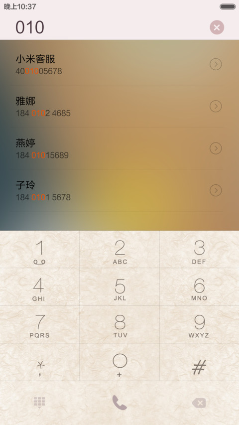 微生活 screenshot