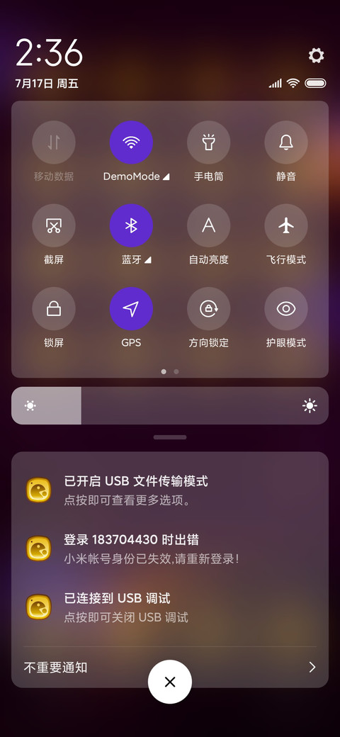 用微笑灌溉勇敢的心 screenshot
