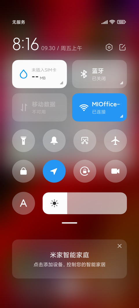 极简 Ultra screenshot