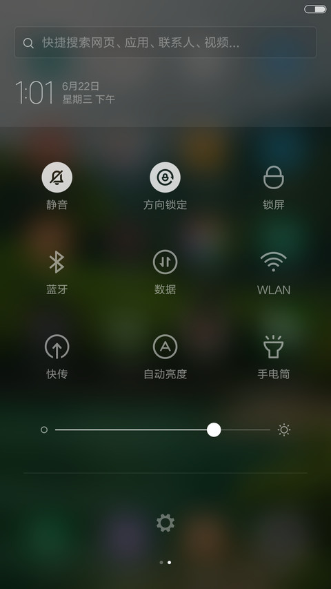 江边一角 自带光 screenshot