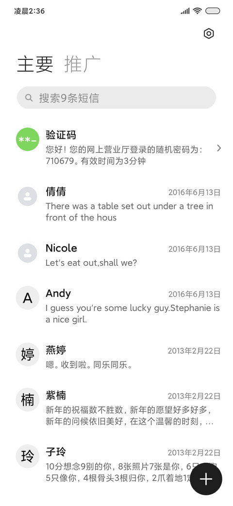 赤黑序章 命运轮盘 screenshot