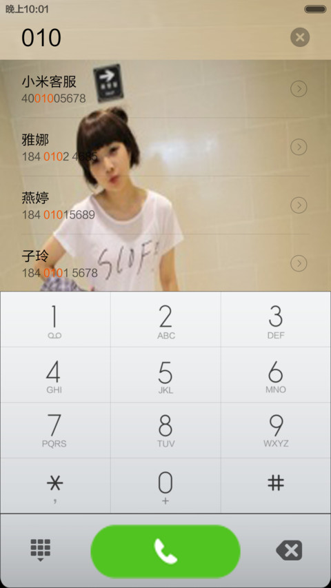 恩典主题 screenshot