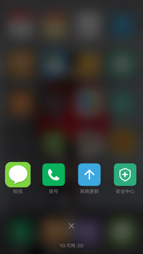 恩典主题 screenshot