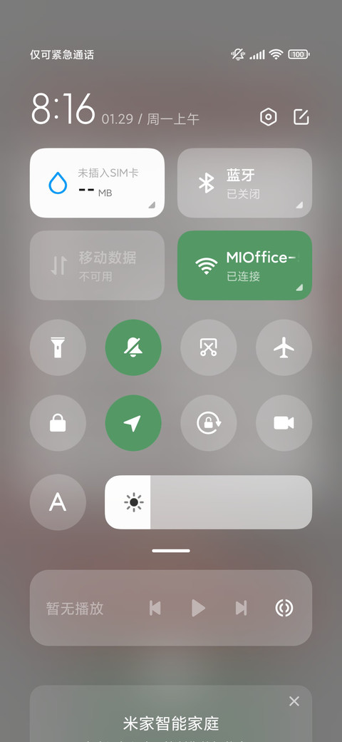 富婆手册 screenshot