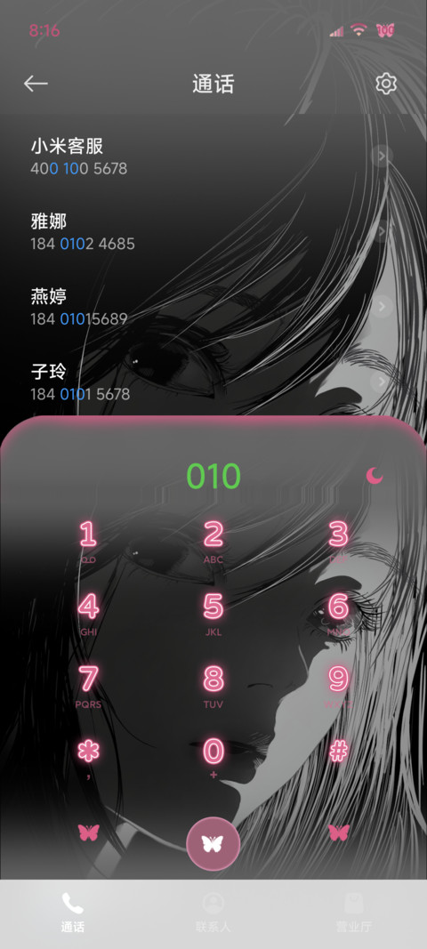ins祝我方寸不乱 screenshot