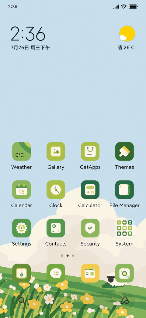 Pasture screenshot