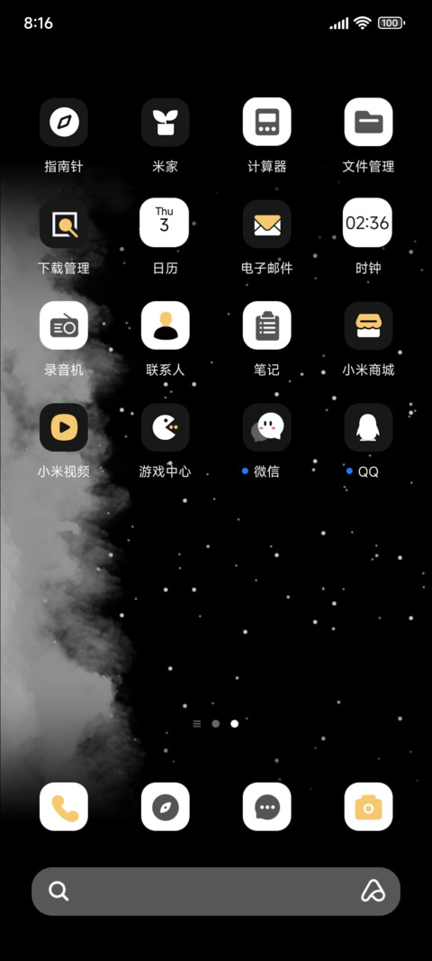 黑色简约 screenshot