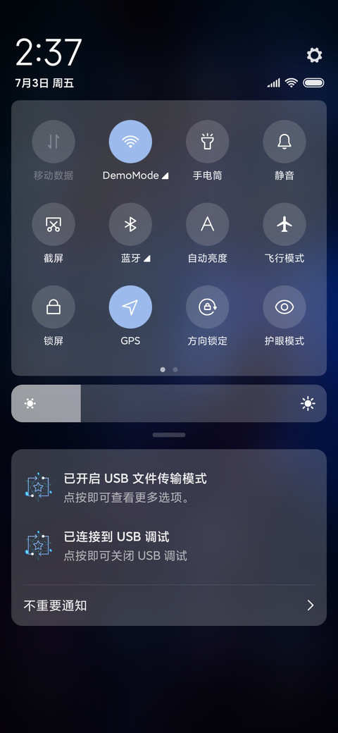 几何星辰 screenshot