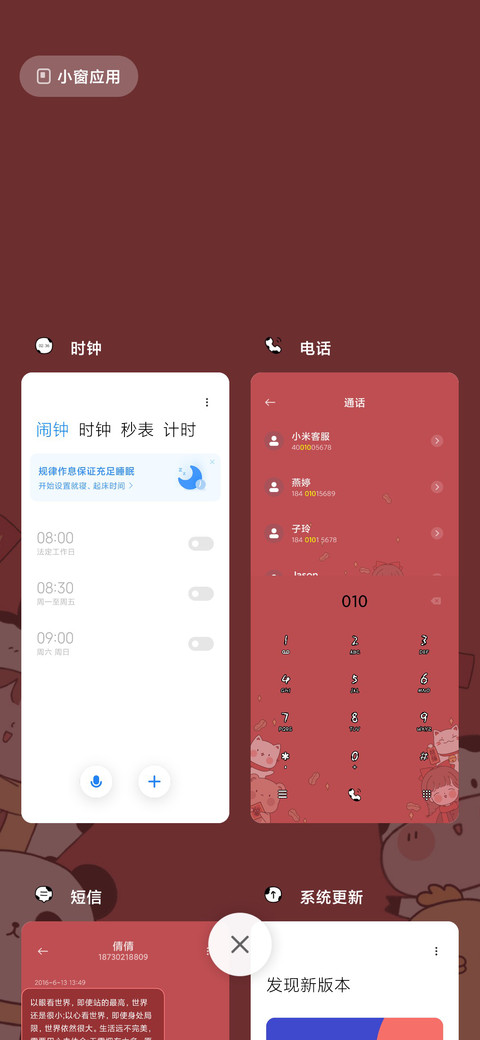 新年好运卡 screenshot