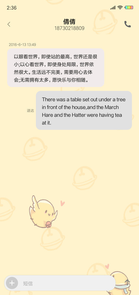 本小猪的冬日乐园G screenshot