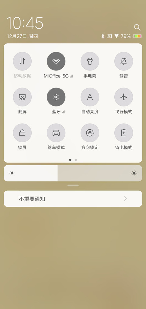 本小猪的冬日乐园G screenshot