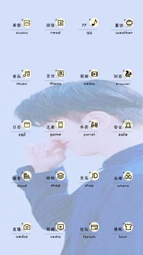 等你下课女版 screenshot
