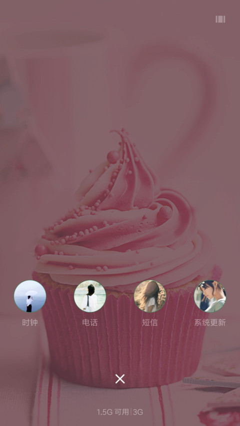 火焰山 screenshot