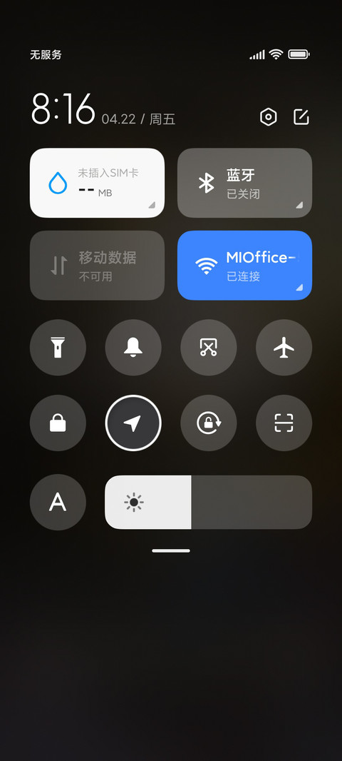 超凡武将 screenshot