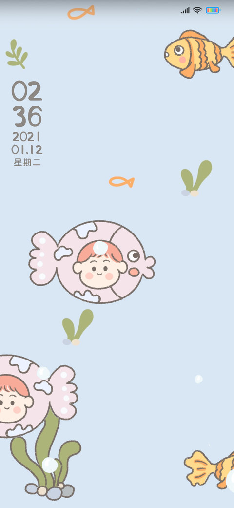 海洋的小鱼 screenshot
