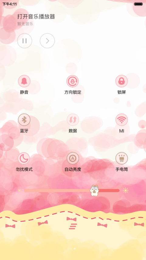 小Q萌兔兔（多锁屏+功能锁屏+自由桌面+音乐界面） screenshot