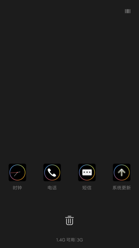 黑色科技 screenshot
