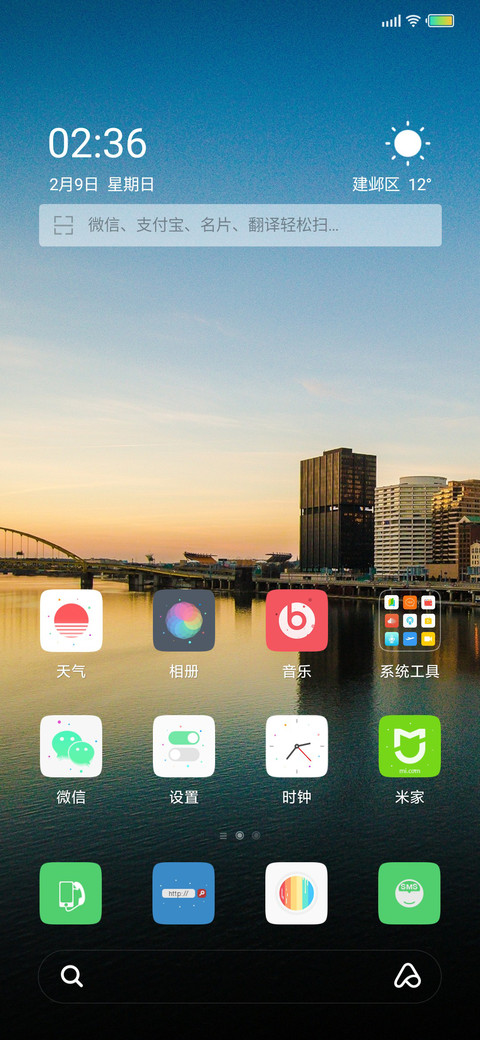 Nothing screenshot