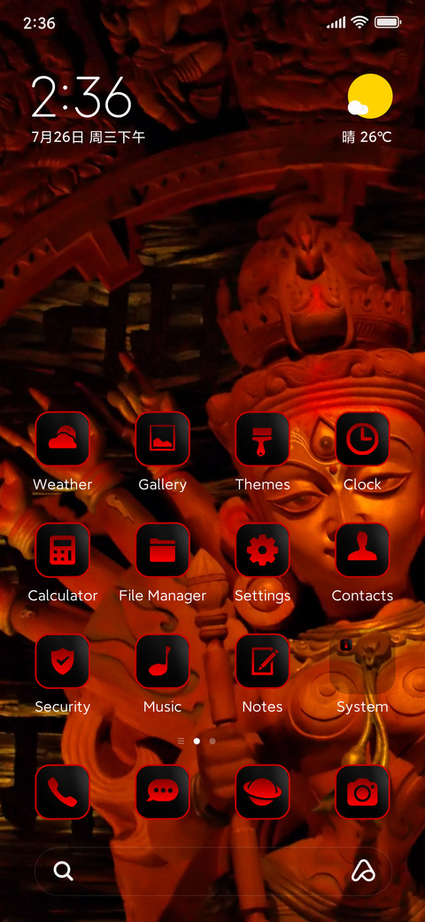 Navratri Fine screenshot