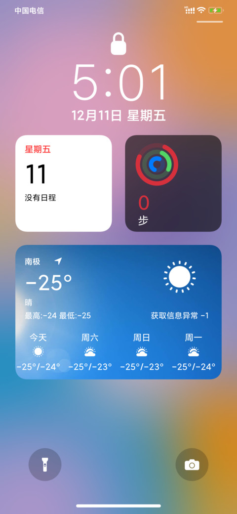 KWGT screenshot