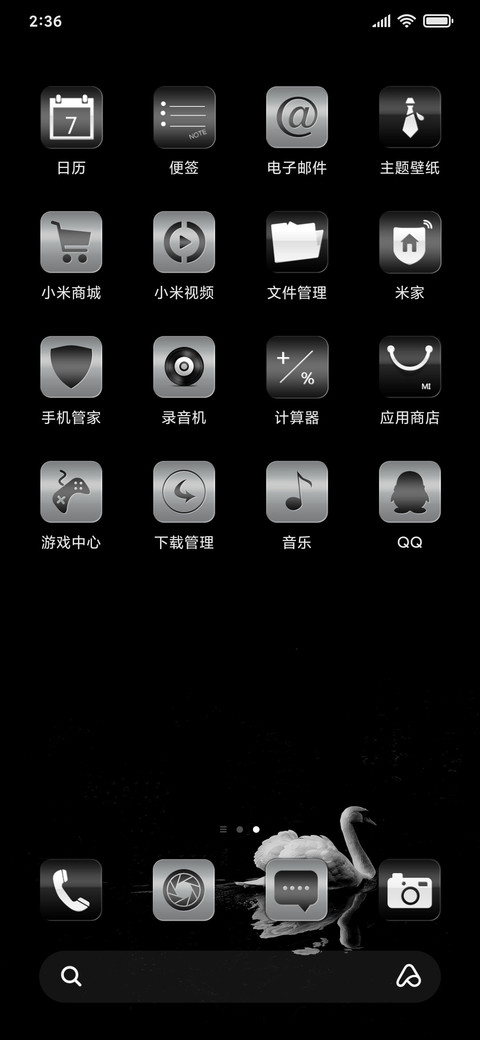 至简灰白 screenshot
