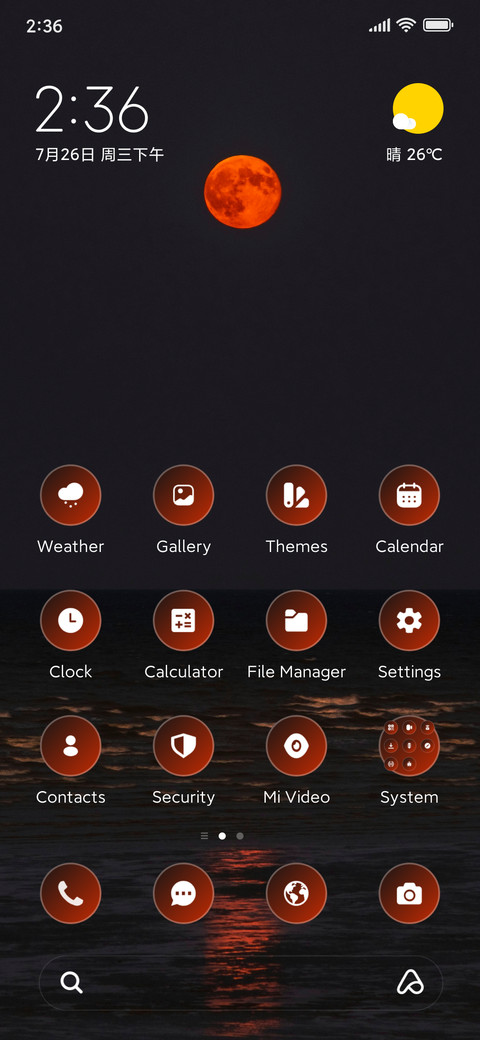 Red Tide screenshot