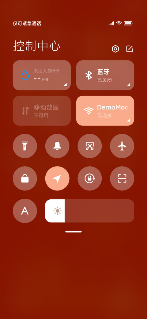 龙重登场 screenshot