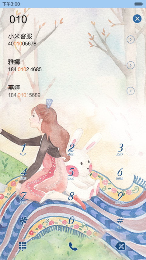  好评送壁纸 仲夏甜时【五锁屏+音乐界面】 screenshot
