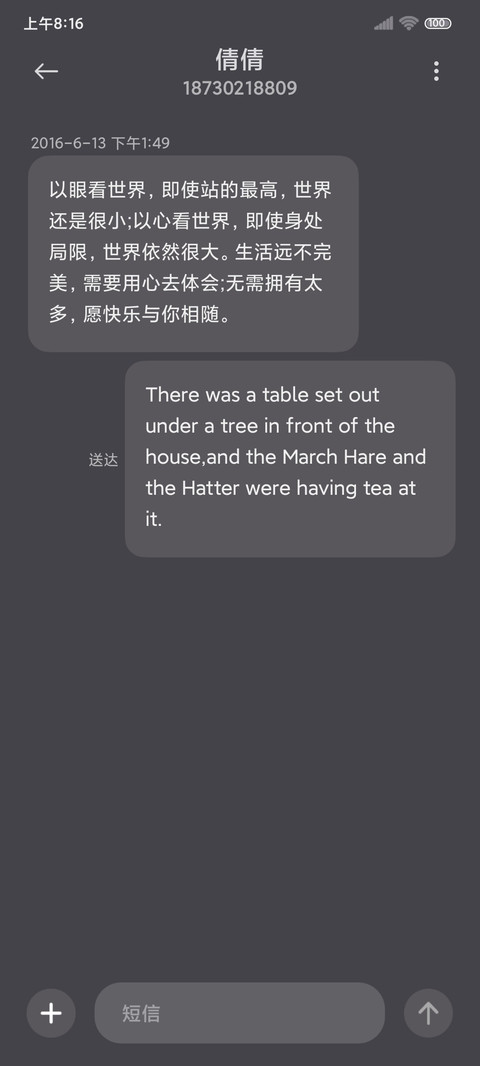 光影 简以时光 screenshot