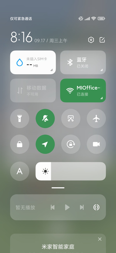 粗线条插画自由小猫 screenshot