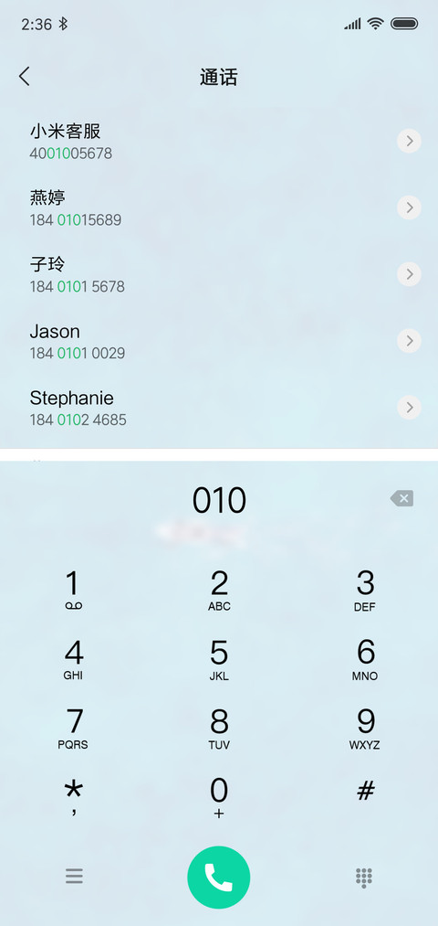 蓝海 简调 screenshot