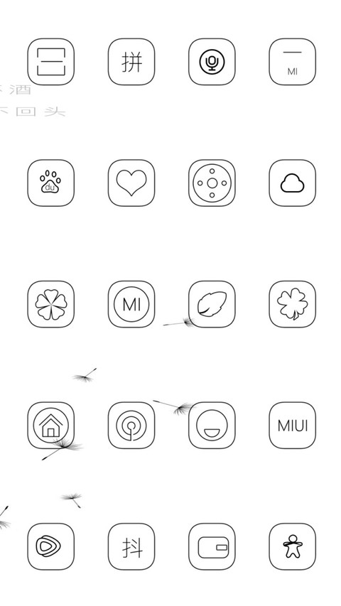 Line style screenshot