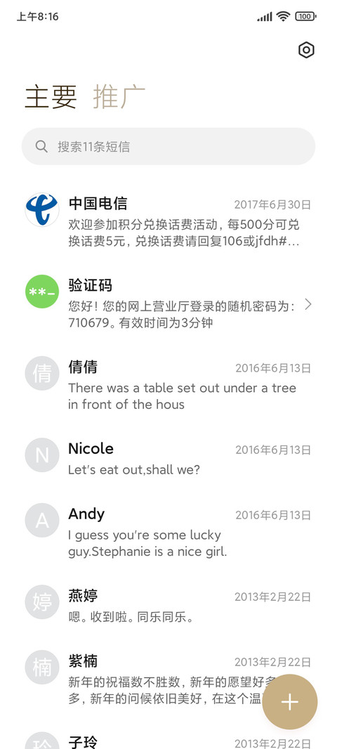 简笔小兔组件 screenshot