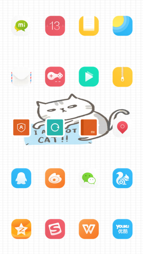 没电池（第一版） screenshot