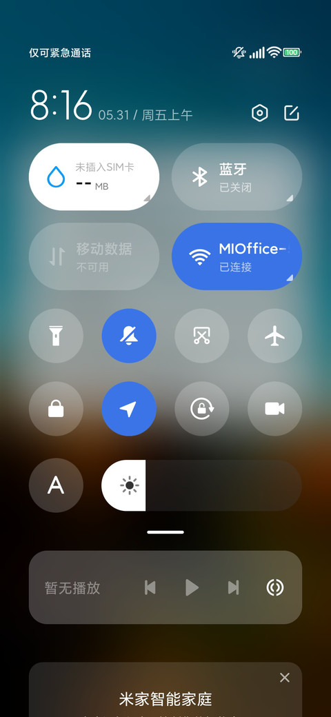 山野 screenshot