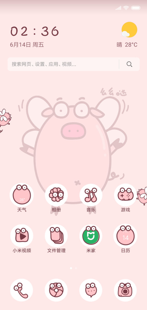 大眼小萌猪 screenshot