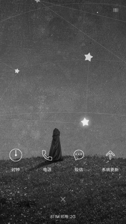 简约灰 screenshot