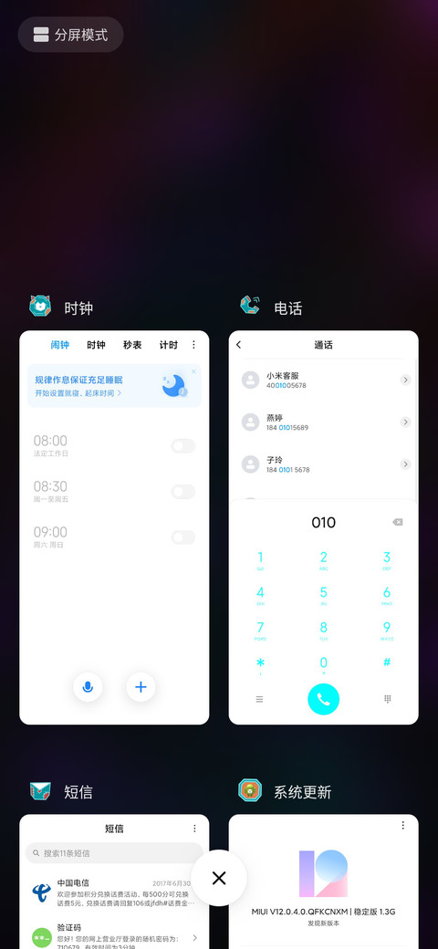 虎墩小镖师之奏乐 screenshot