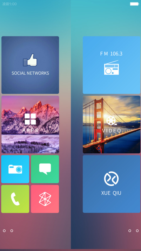 轻色调 screenshot