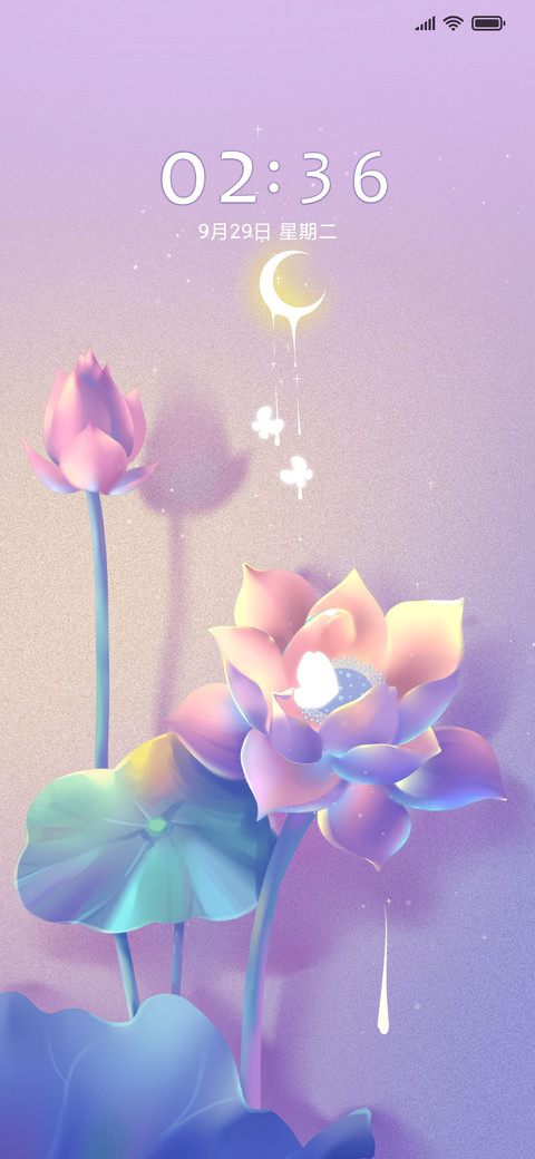 月下花畔 screenshot