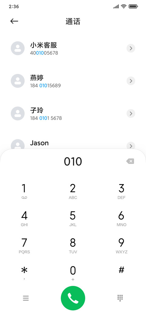 月下花畔 screenshot