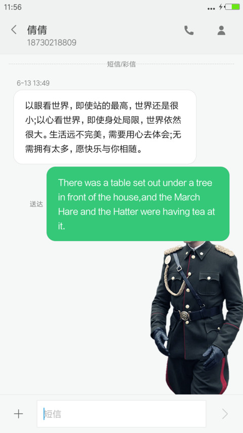老九门之陈伟霆 screenshot