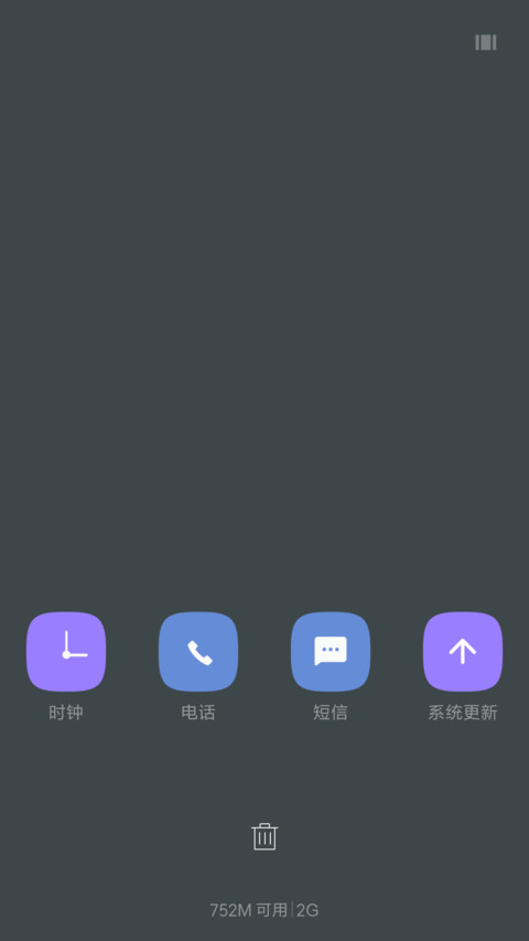 我们 screenshot