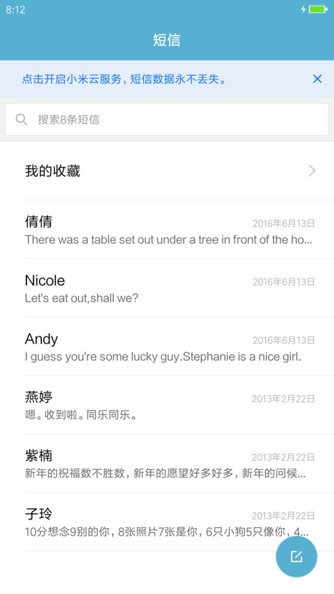 我们 screenshot