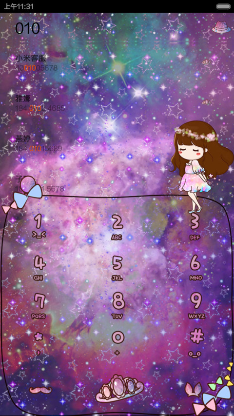 小薇和星空有个约定（9锁屏+自由桌面+音乐界面） screenshot