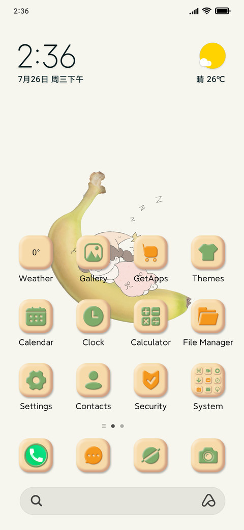 Banana Moon Dream screenshot