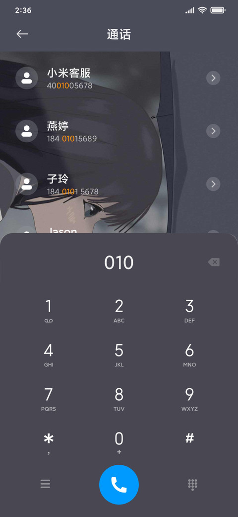 不愿醒来的梦 screenshot